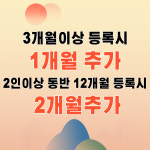 퍼펙트바디 헬스PT 안산선부점