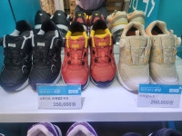 나르지오 워킹화 괘법점
