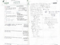 위니즈영수학원