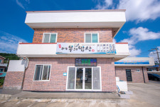 도두어부의밥상