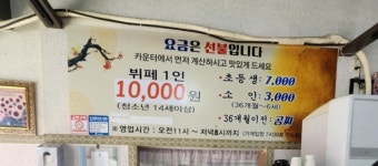 사계절한식뷔페