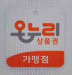 해든손지압원