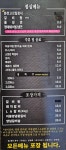 춘천고깃집 만천점