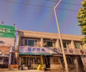 유천열쇠