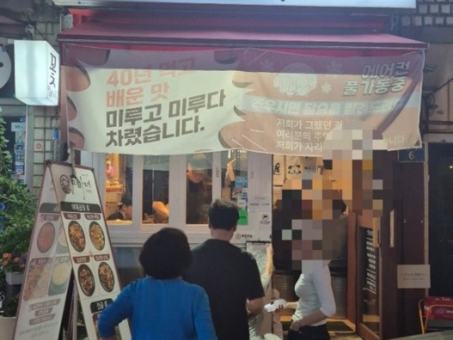 미나네 야채곱창