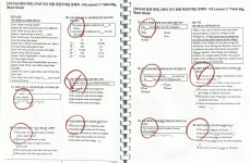 위니즈영수학원