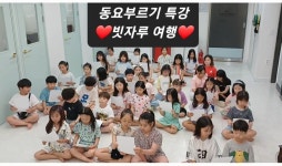 더줄리어드음악학원