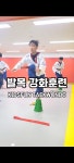 키즈펀태권도