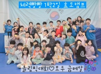 경희대올림픽태권도