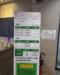 오케이스크린골프