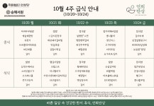 언희반상F&B | 언희반상 F&B
