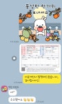 송도미들부동산공인중개사사무소