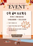 골프존 하나스크린골프&연습장
