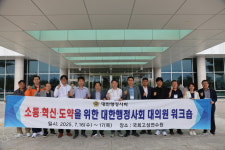 코리아행정사사무소