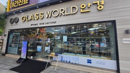 글라스월드 만수점