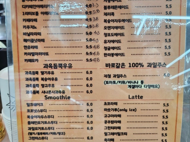 캔앤보틀 MTV 거북섬점