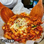 룸비 룸서비스 대전둔산점