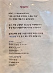미니코미