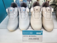 나르지오 워킹화 괘법점