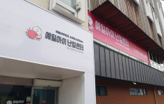 예일아이난임센터