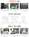 보성수산