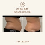 아룸에스테틱 왕십리센트라스점