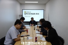 코리아행정사사무소