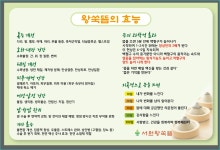 서원왕쑥뜸
