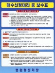 길담공인중개사사무소