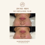 아룸에스테틱 왕십리센트라스점