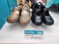 나르지오 워킹화 괘법점