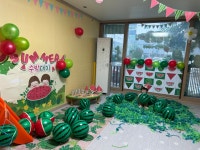 아이샘어린이집