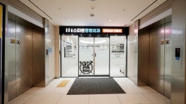 서울스타본정형외과의원