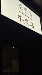 소숯점