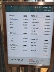 테오헤어 운정야당역점