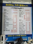 금강수산