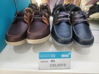 나르지오 워킹화 괘법점
