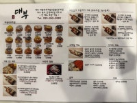 대부 대왕유부초밥 경대점