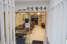 진성칼국수보쌈