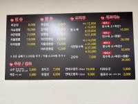 미승짬뽕 송탄점