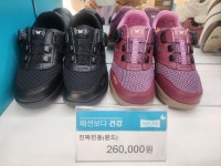 나르지오 워킹화 괘법점