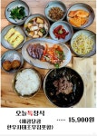 전포식당오늘아침점심저녁