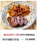 전포식당오늘아침점심저녁