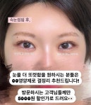 브로우진 천안점