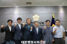 코리아행정사사무소