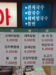 맥코리아