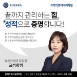 유레카영어국어학원
