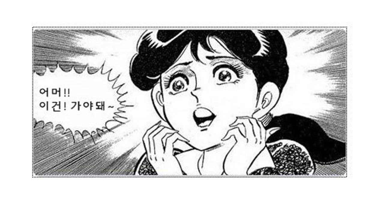 락이네술집 수원아주대점