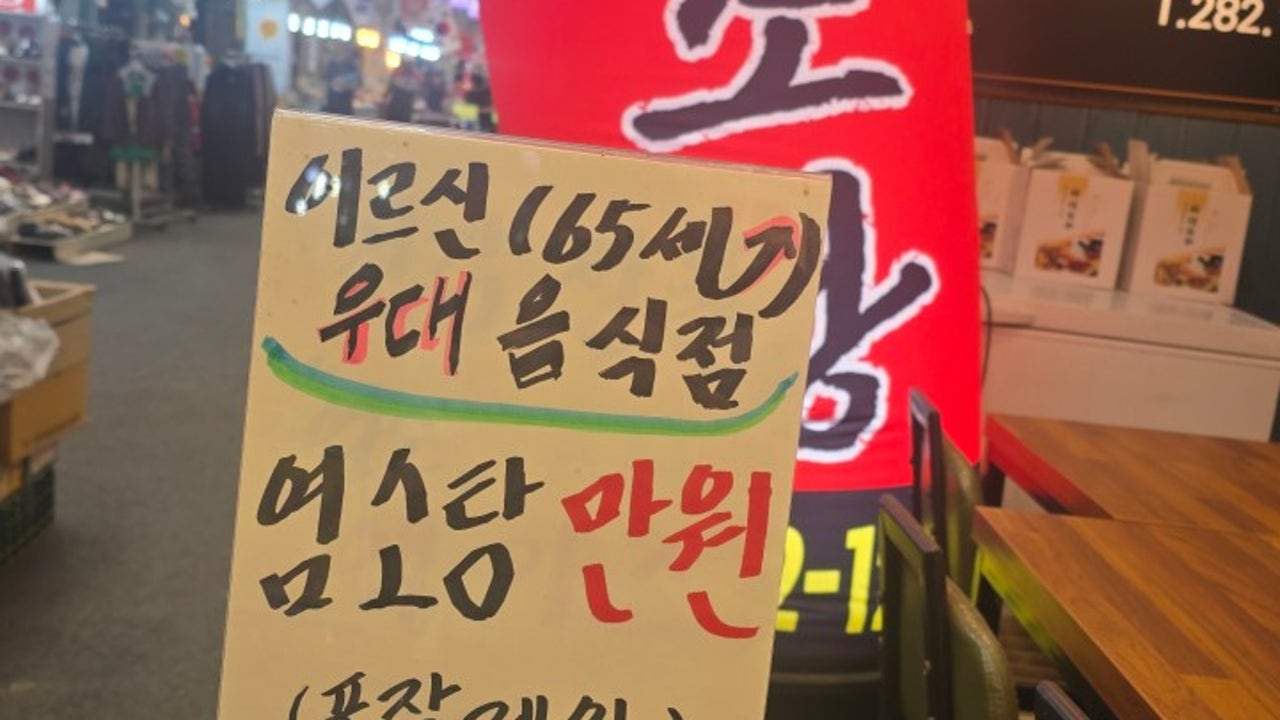 시장염소