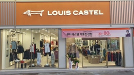 루이까스텔 시흥신천점